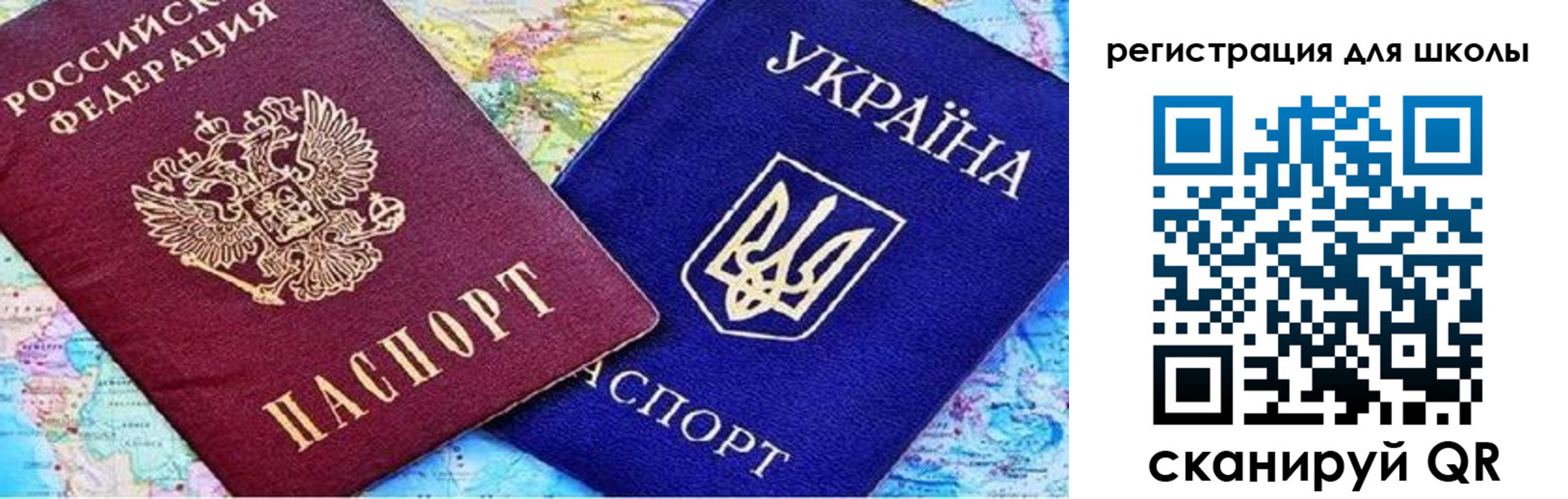 временная регистрация 2025 в Старом Осколе